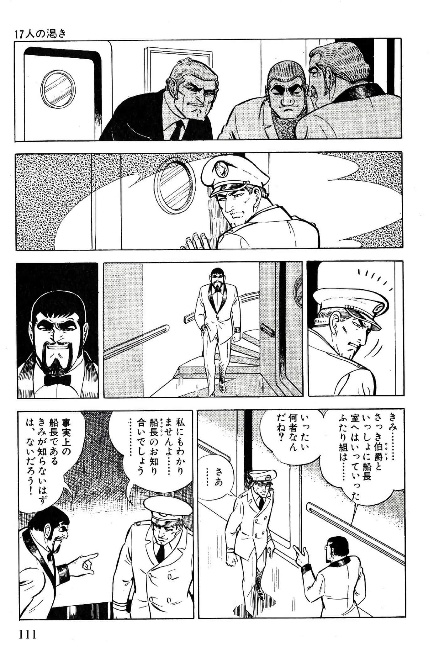 Page 113