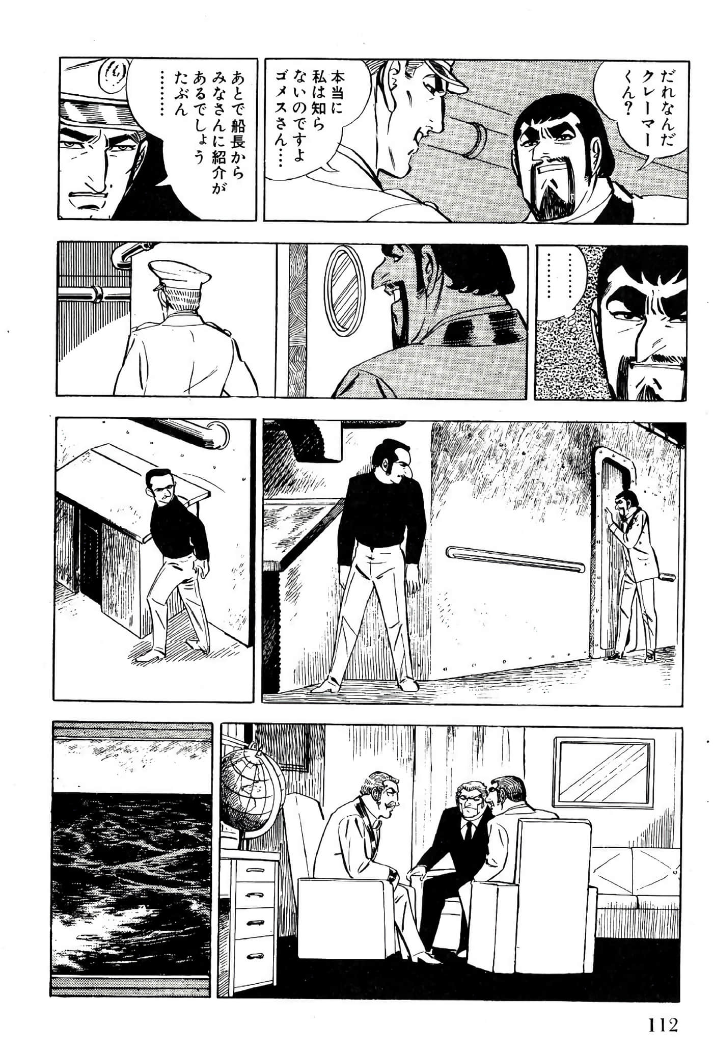 Page 114