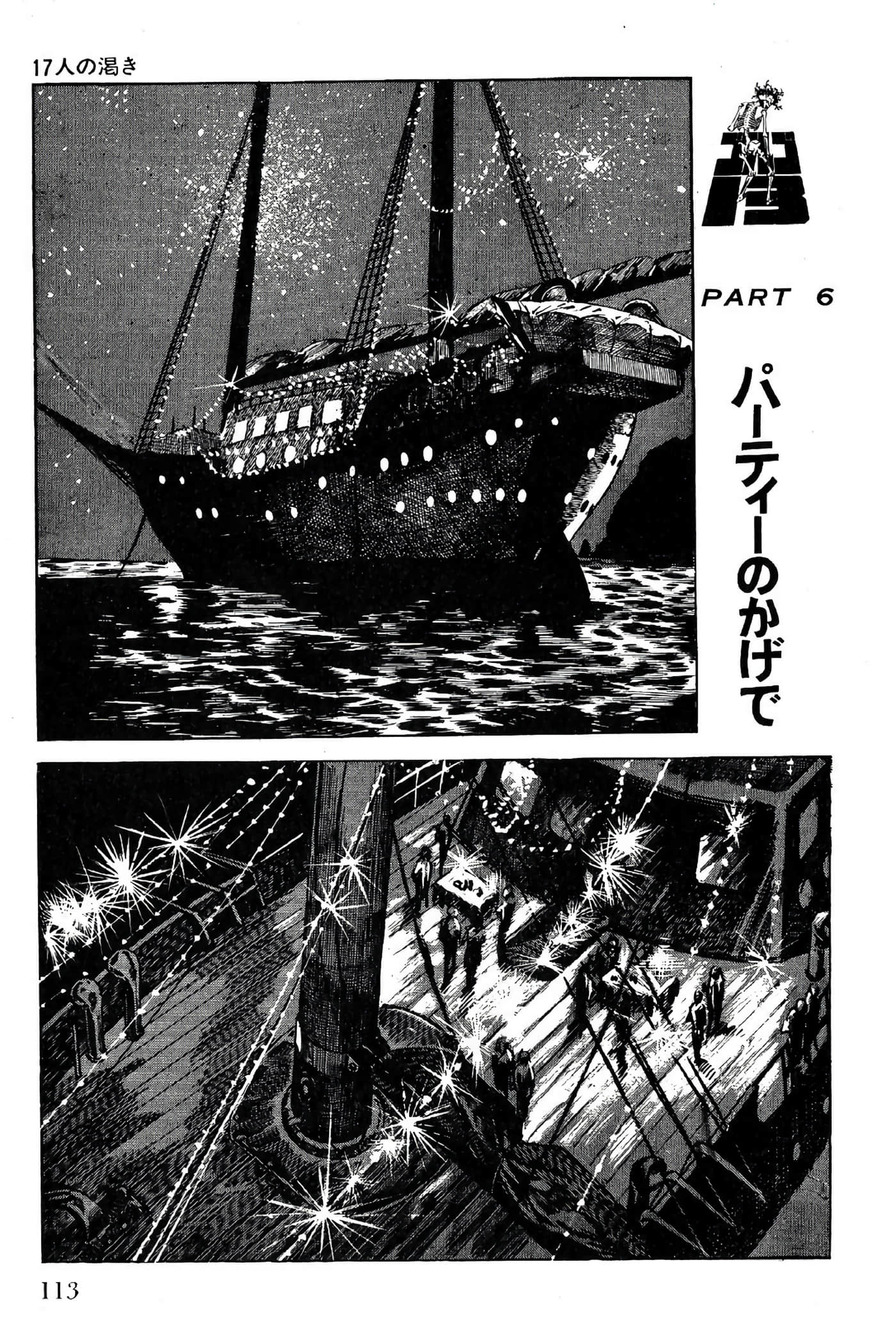 Page 115