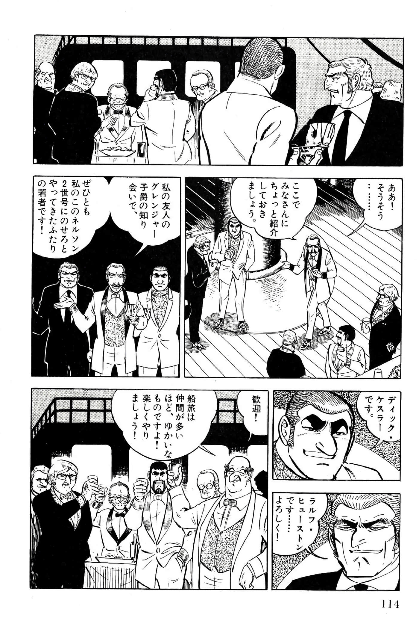 Page 116
