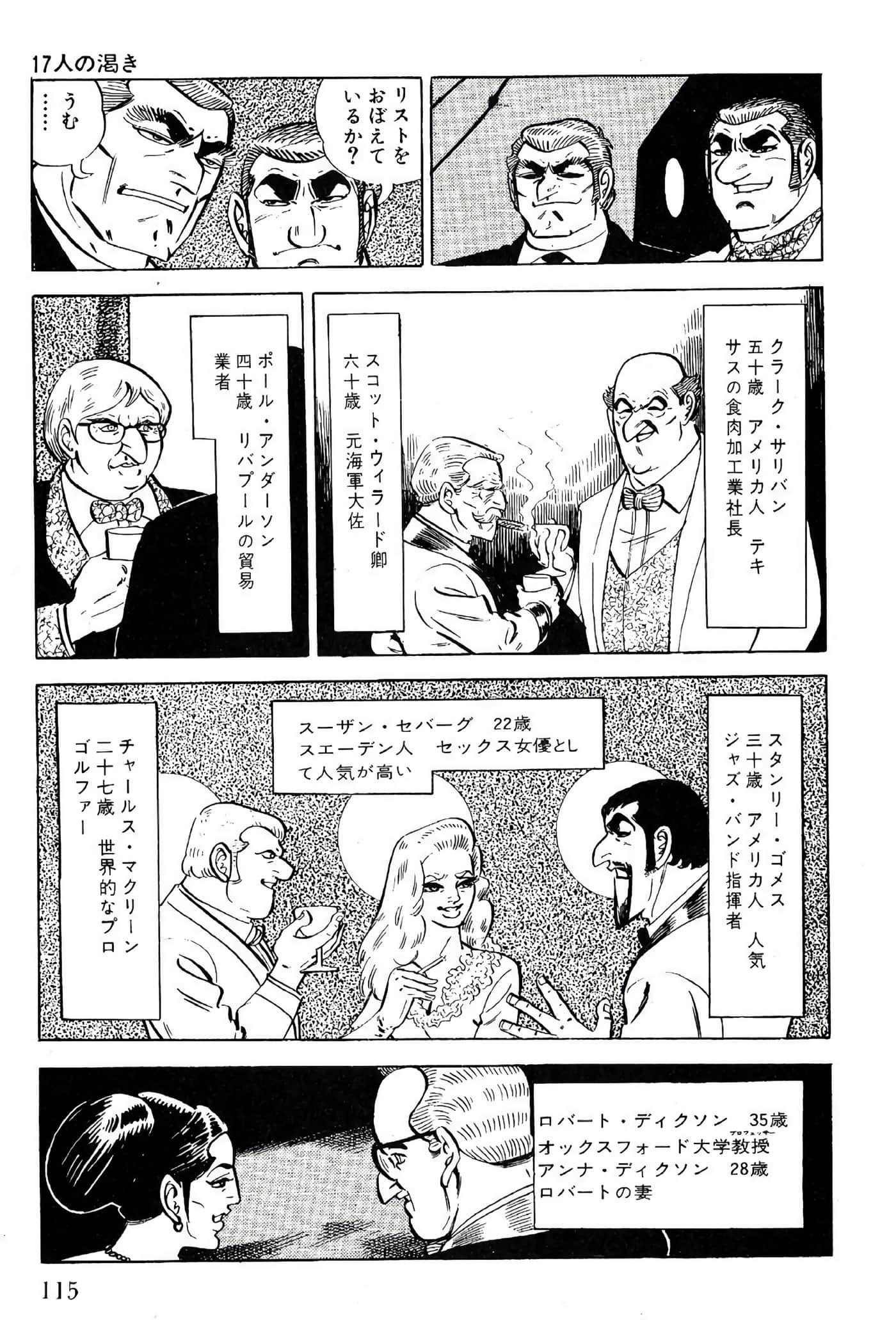 Page 117