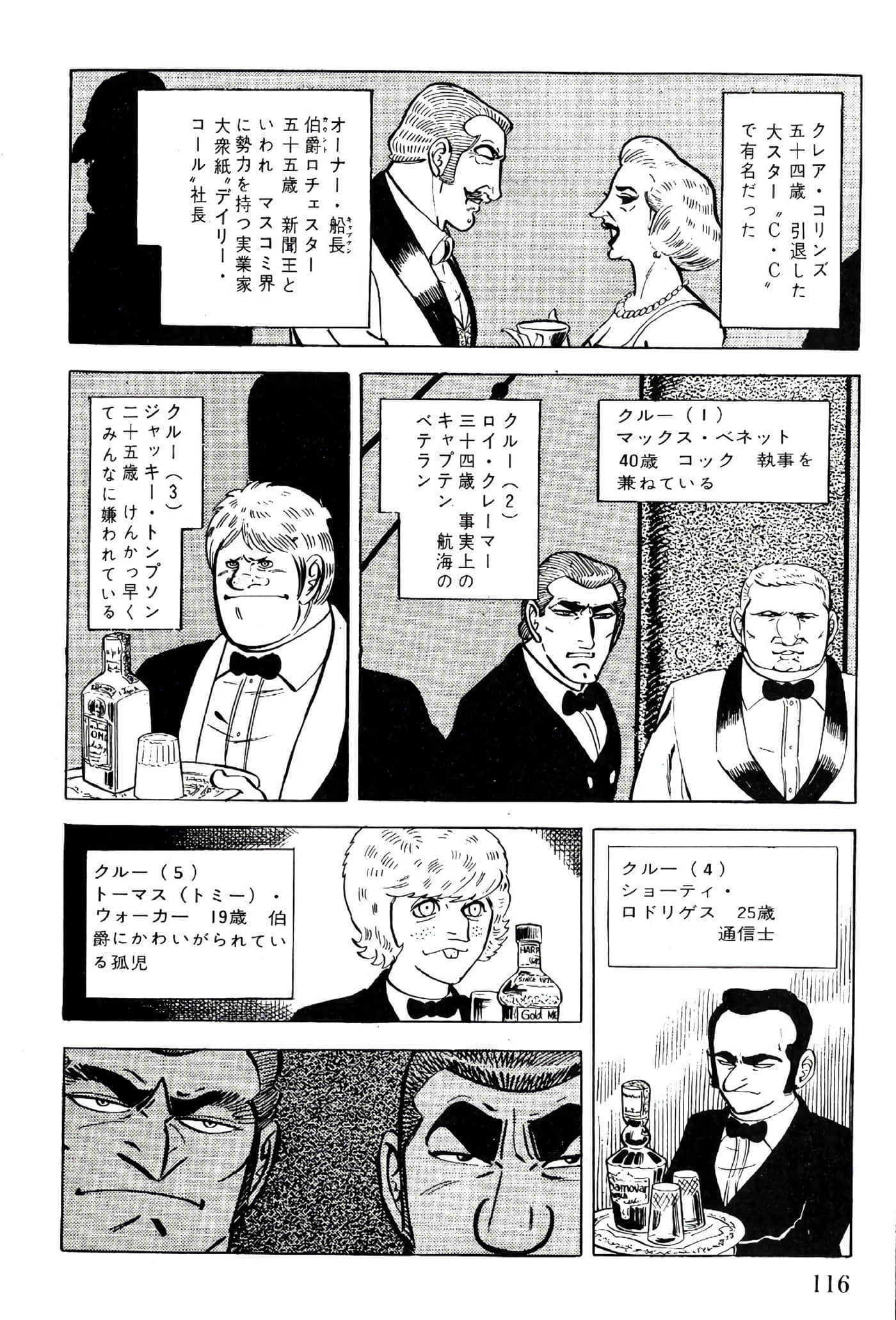 Page 118