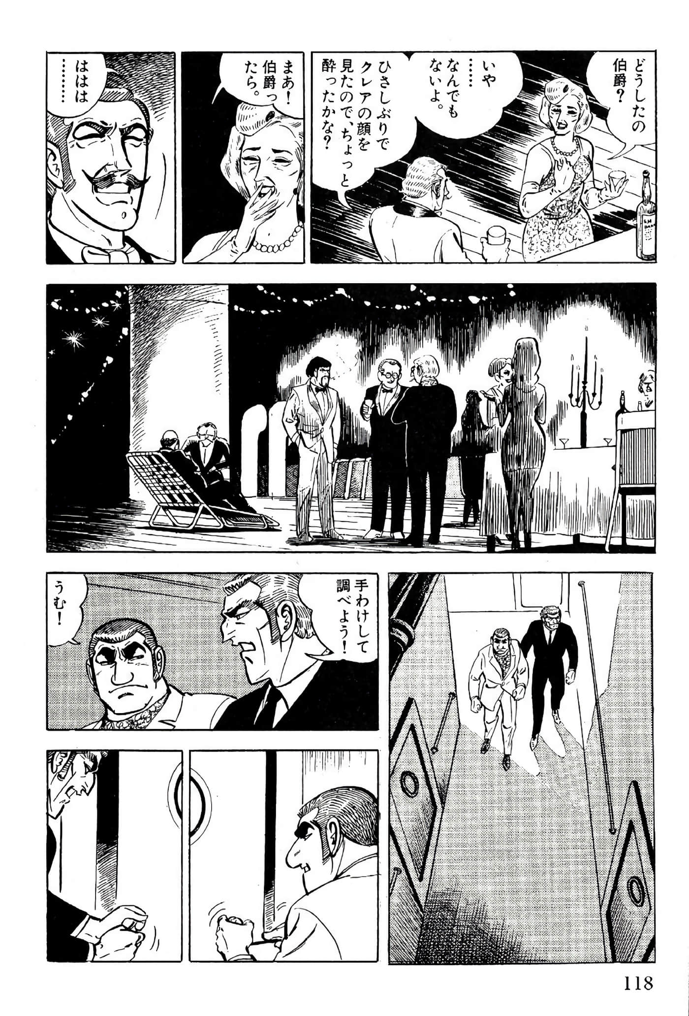 Page 120