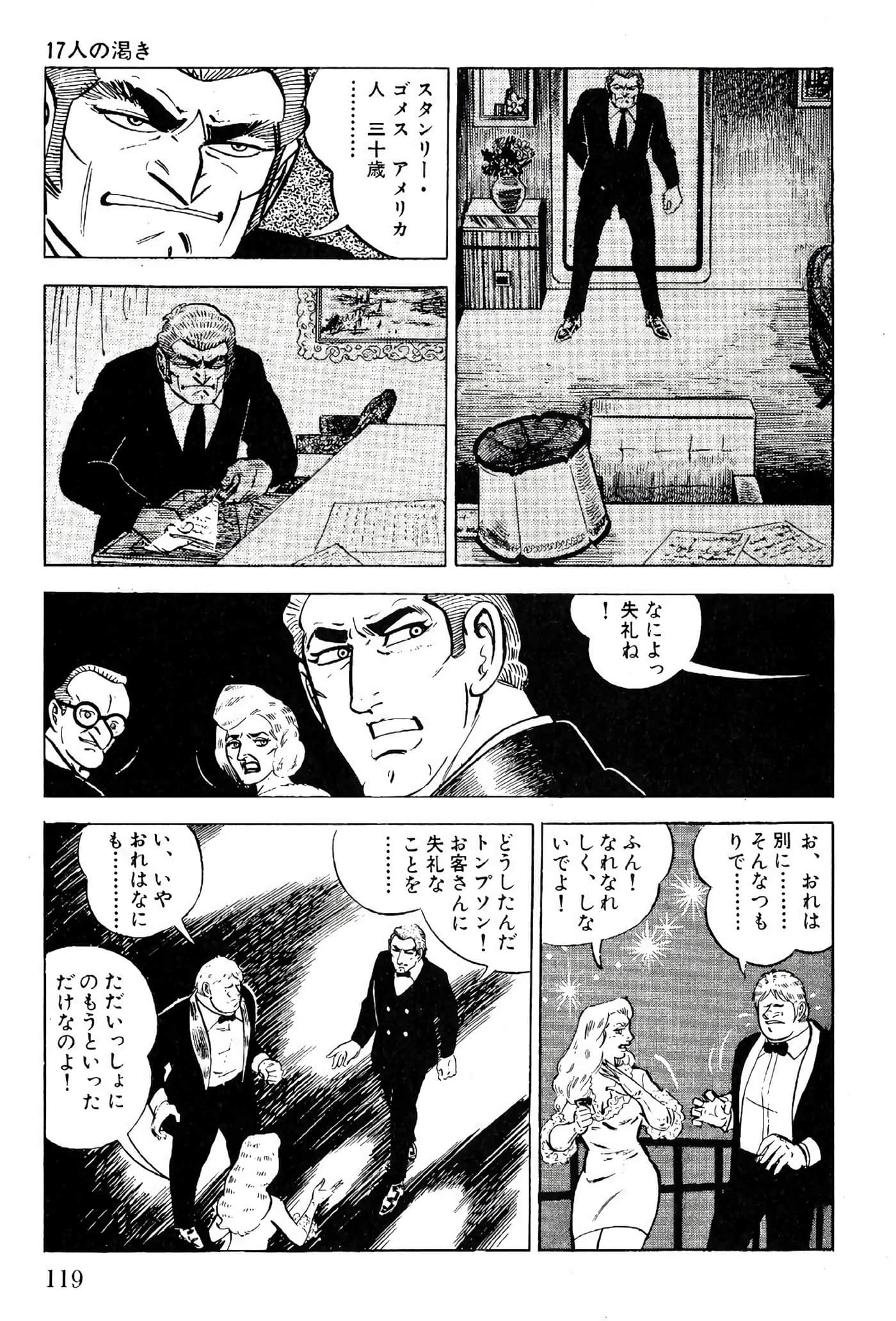 Page 121
