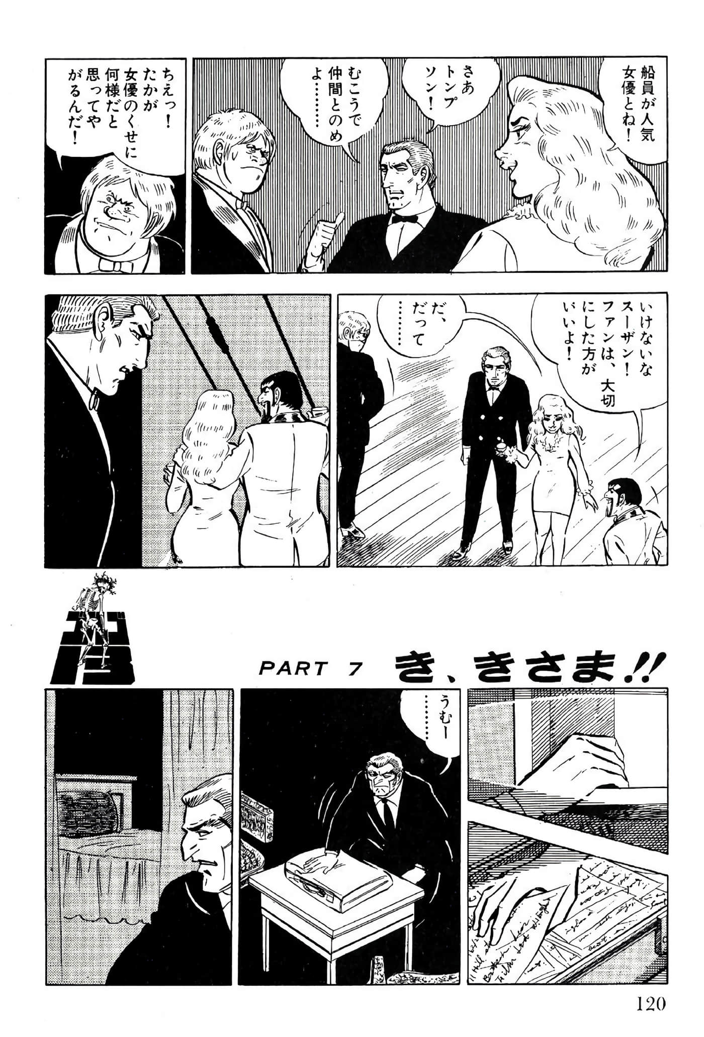 Page 122