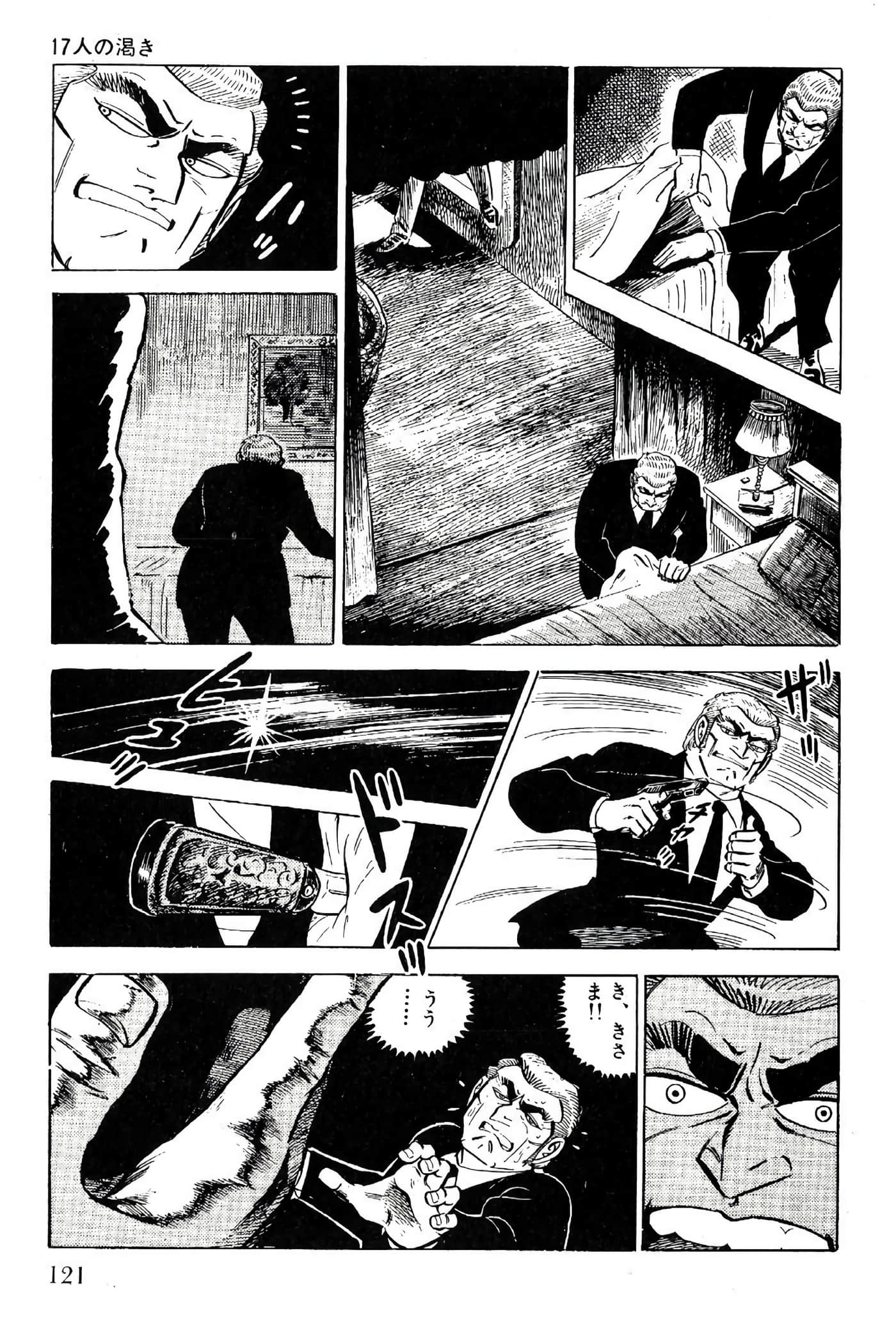 Page 123