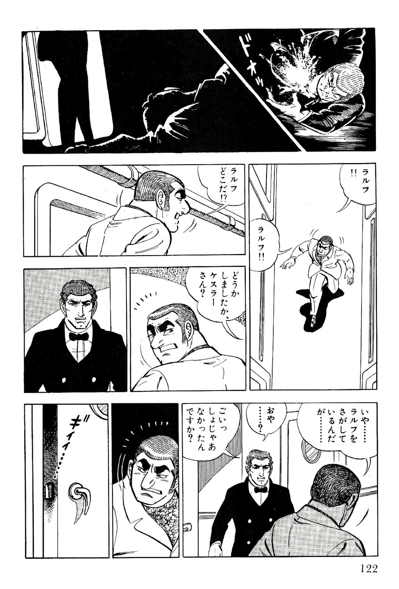 Page 124