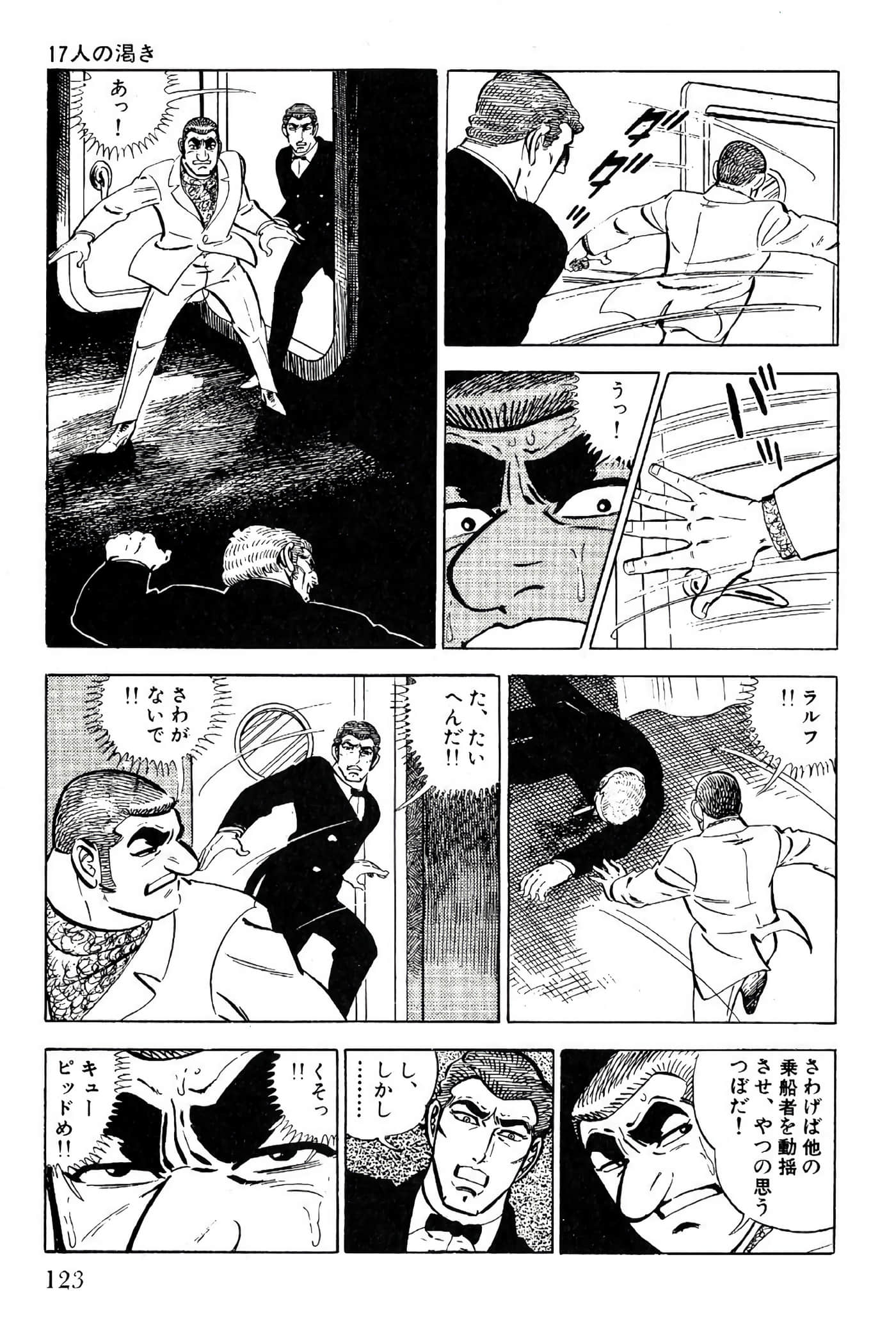 Page 125