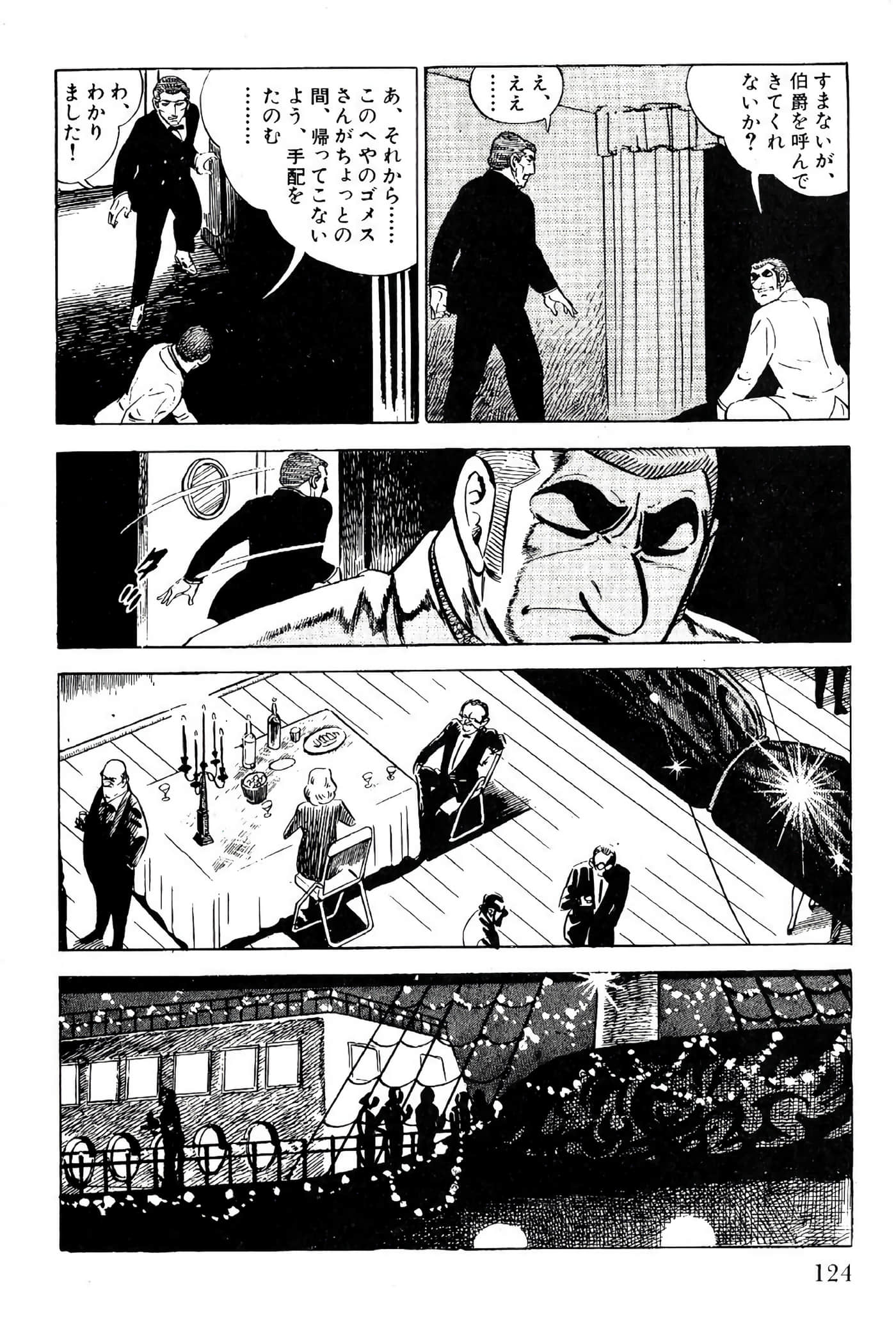 Page 126