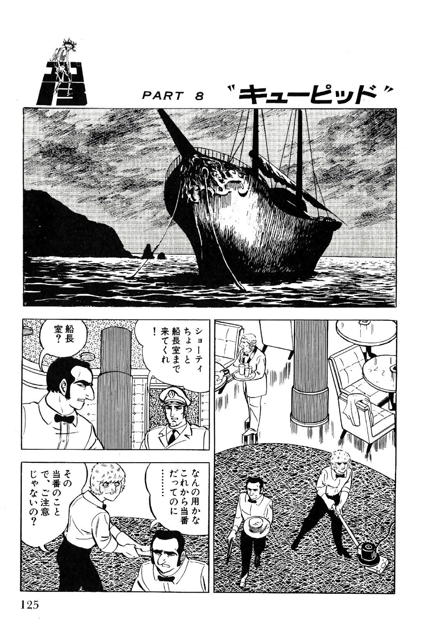 Page 127