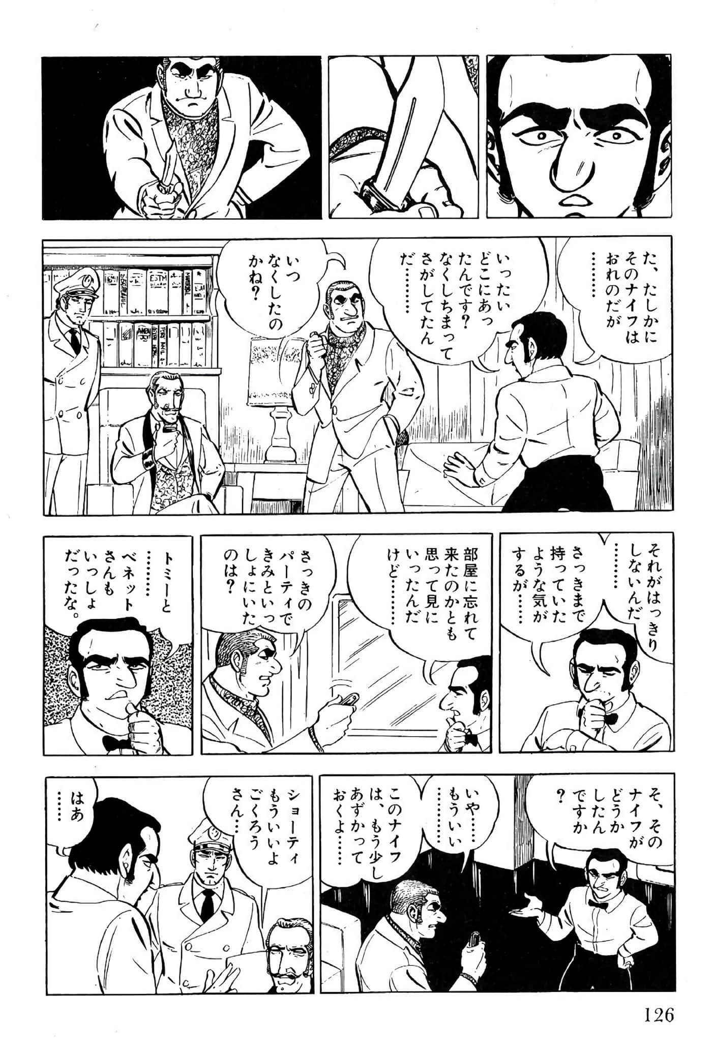 Page 128
