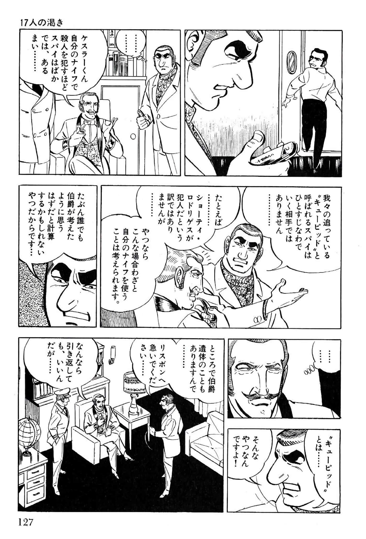 Page 129