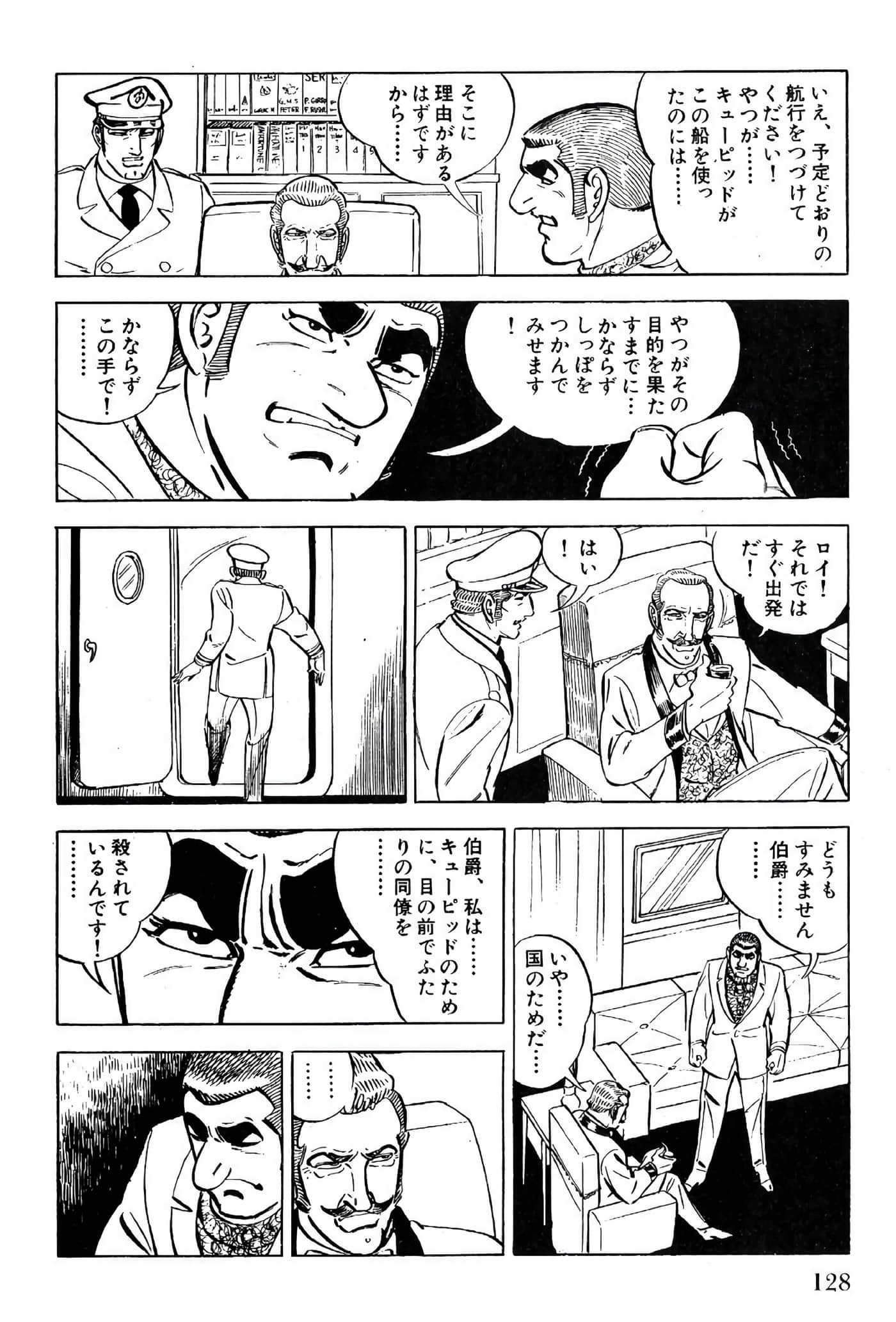 Page 130