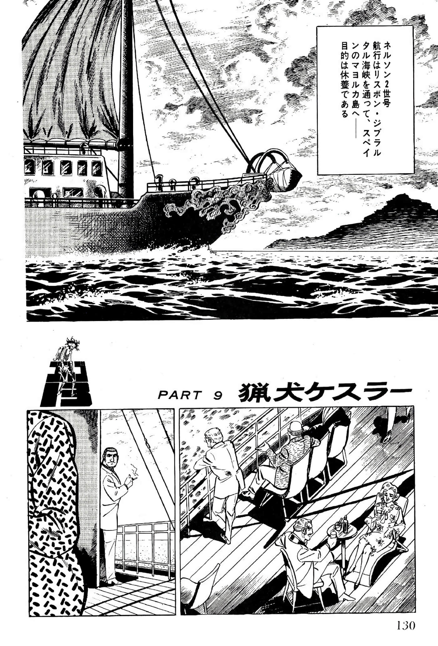 Page 132