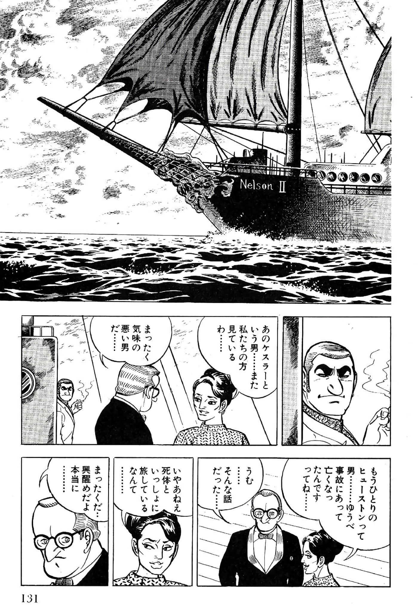 Page 133