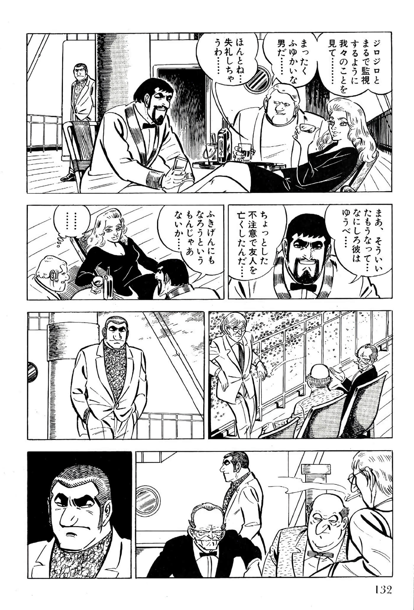 Page 134
