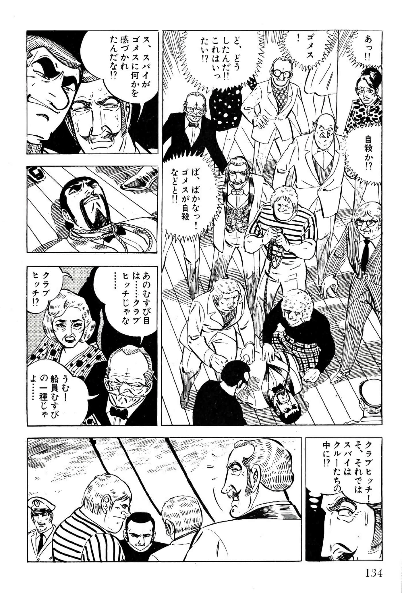 Page 136