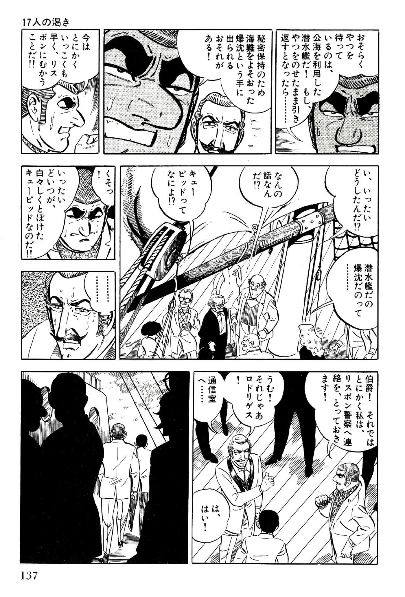 Page 139