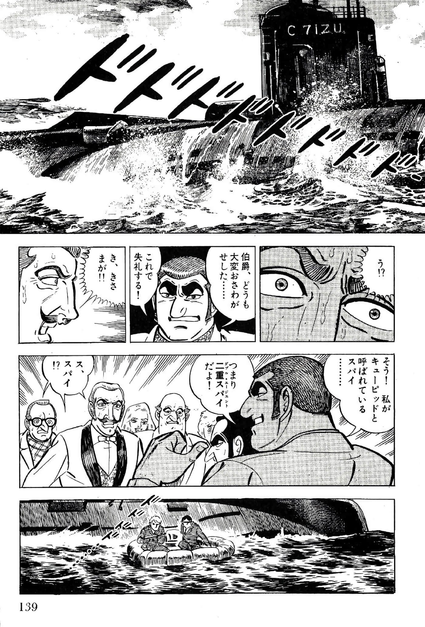 Page 141