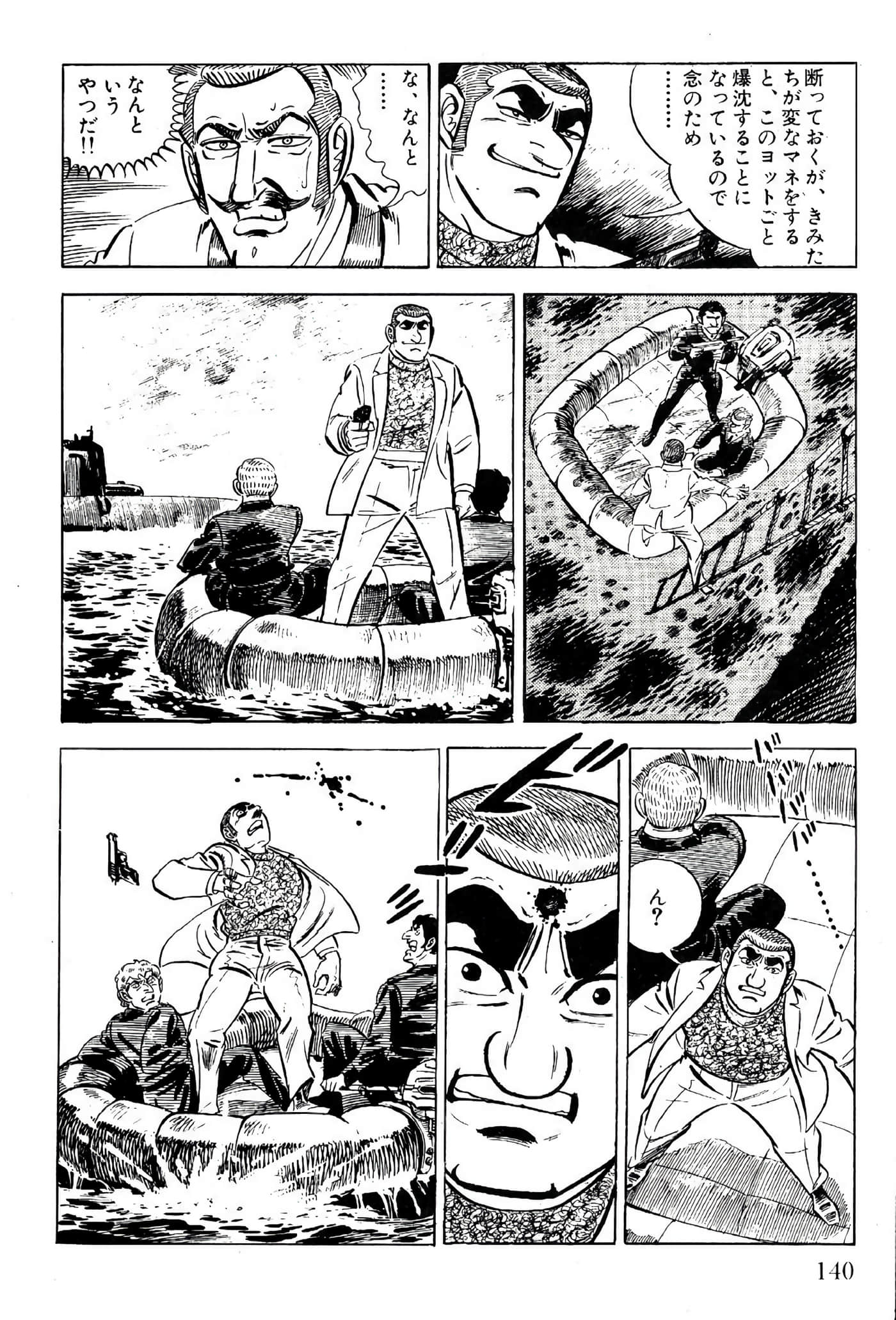 Page 142