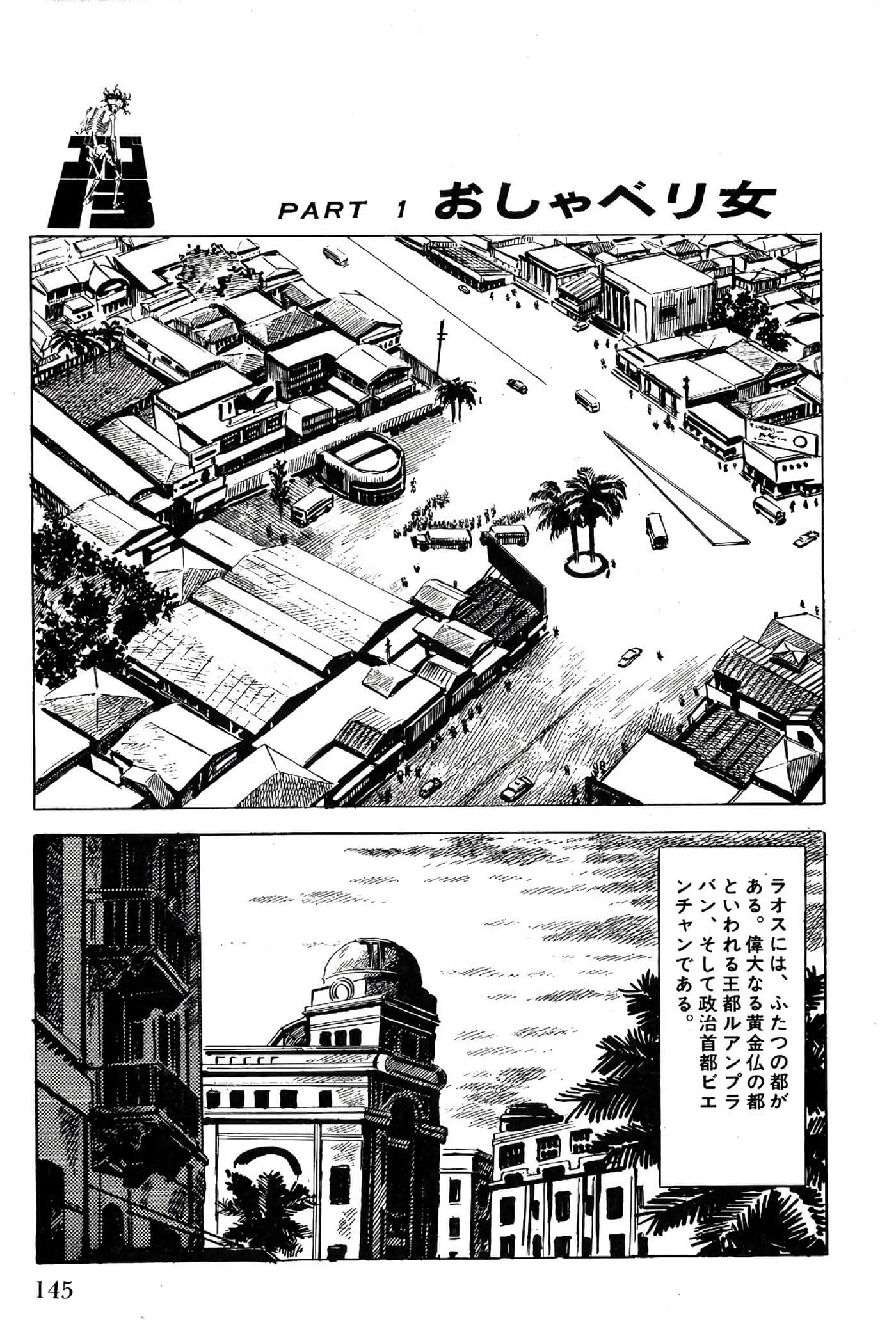 Page 147