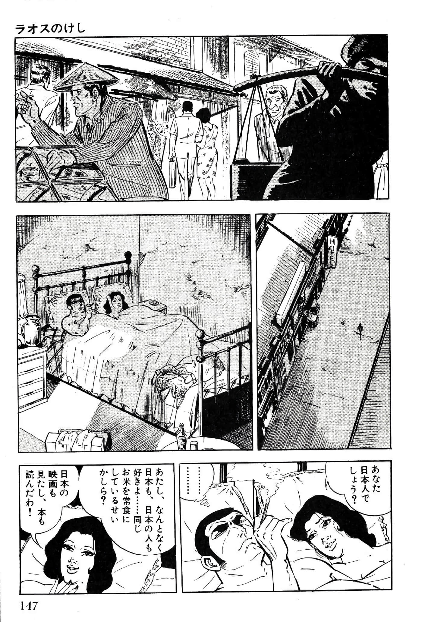 Page 149