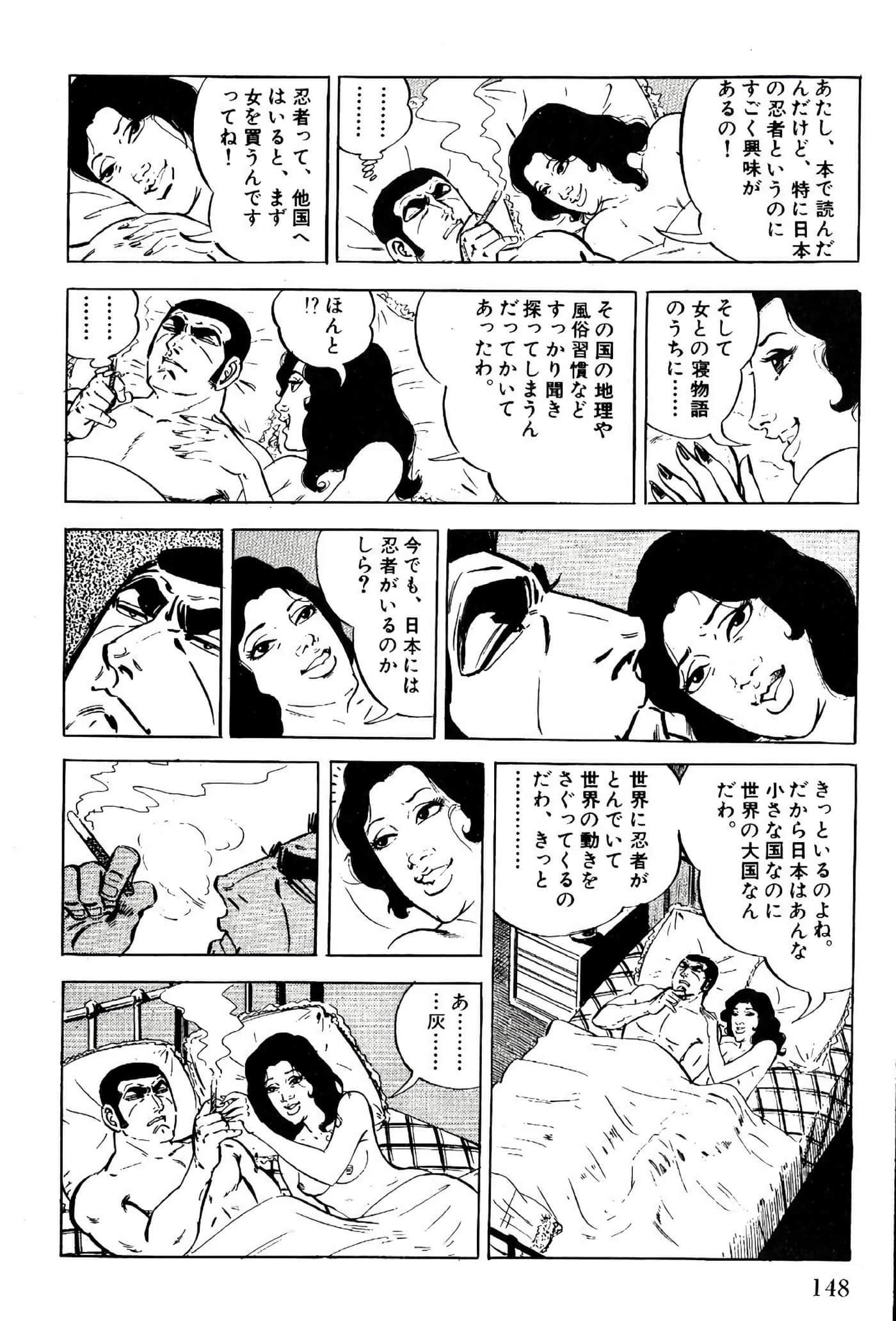 Page 150