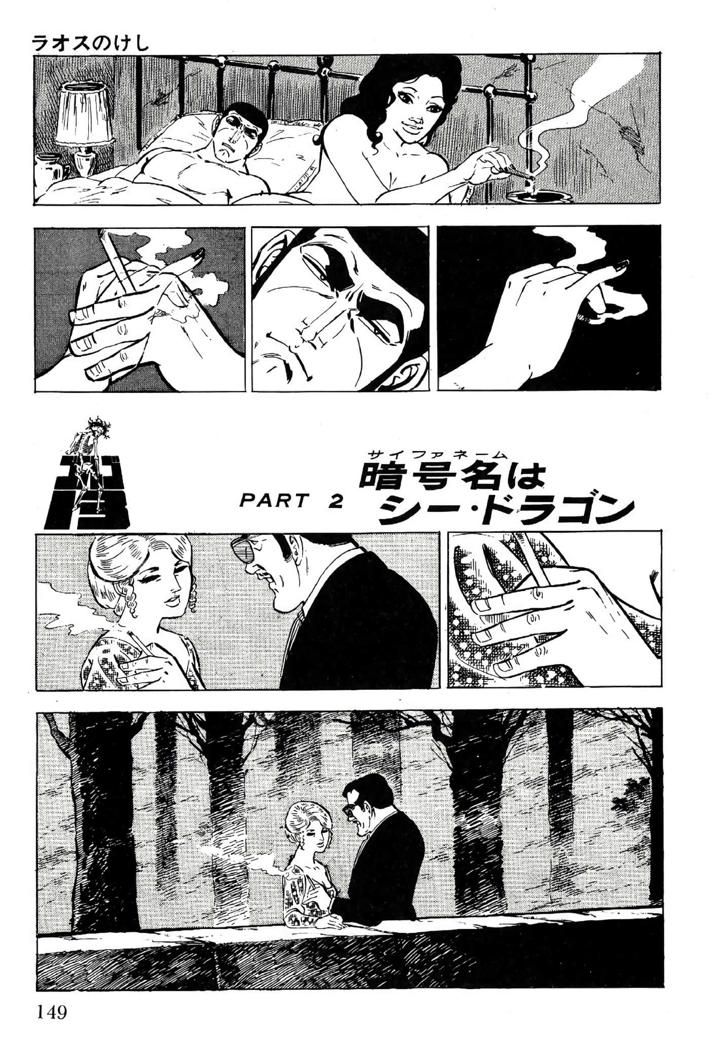 Page 151