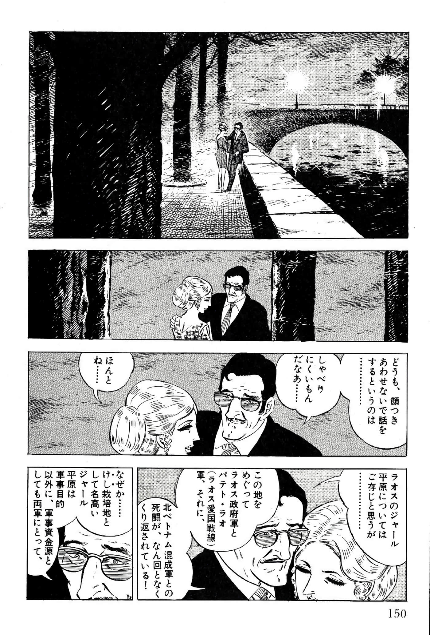 Page 152