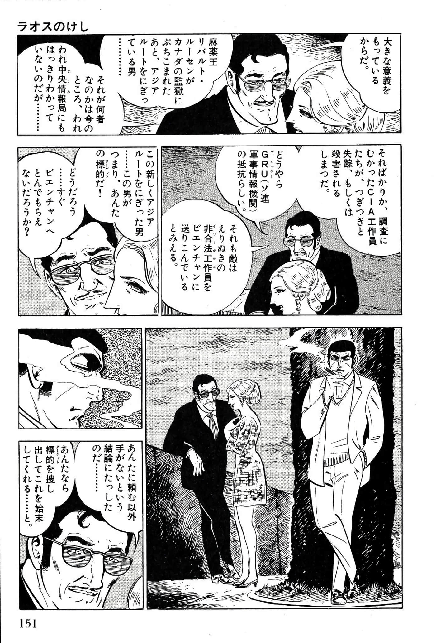 Page 153