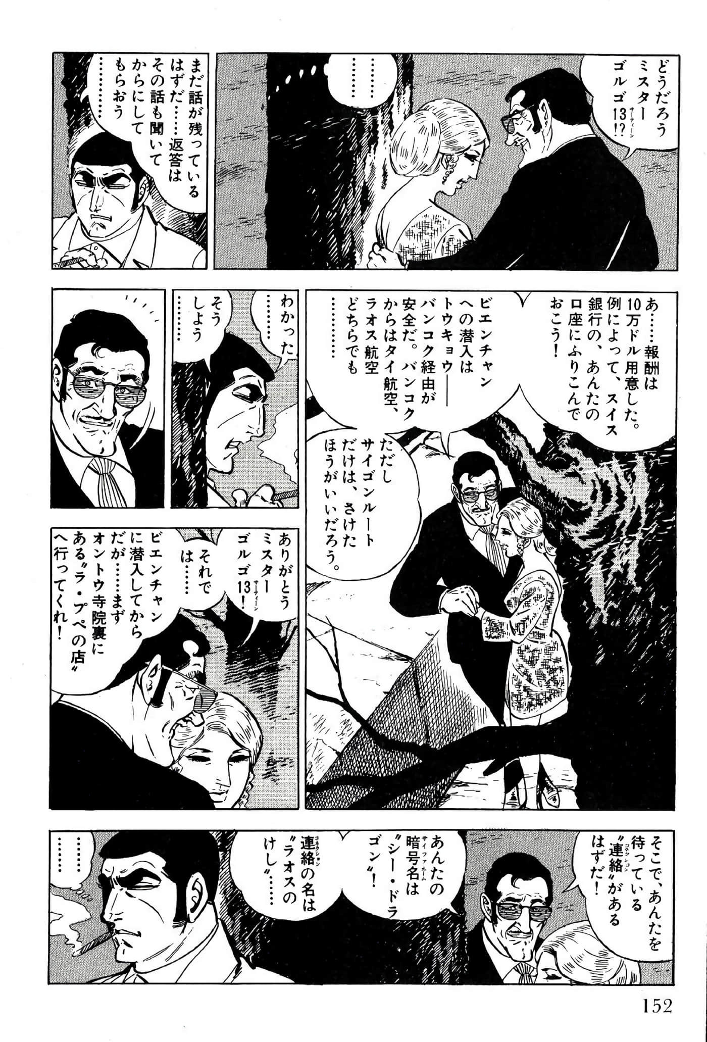 Page 154