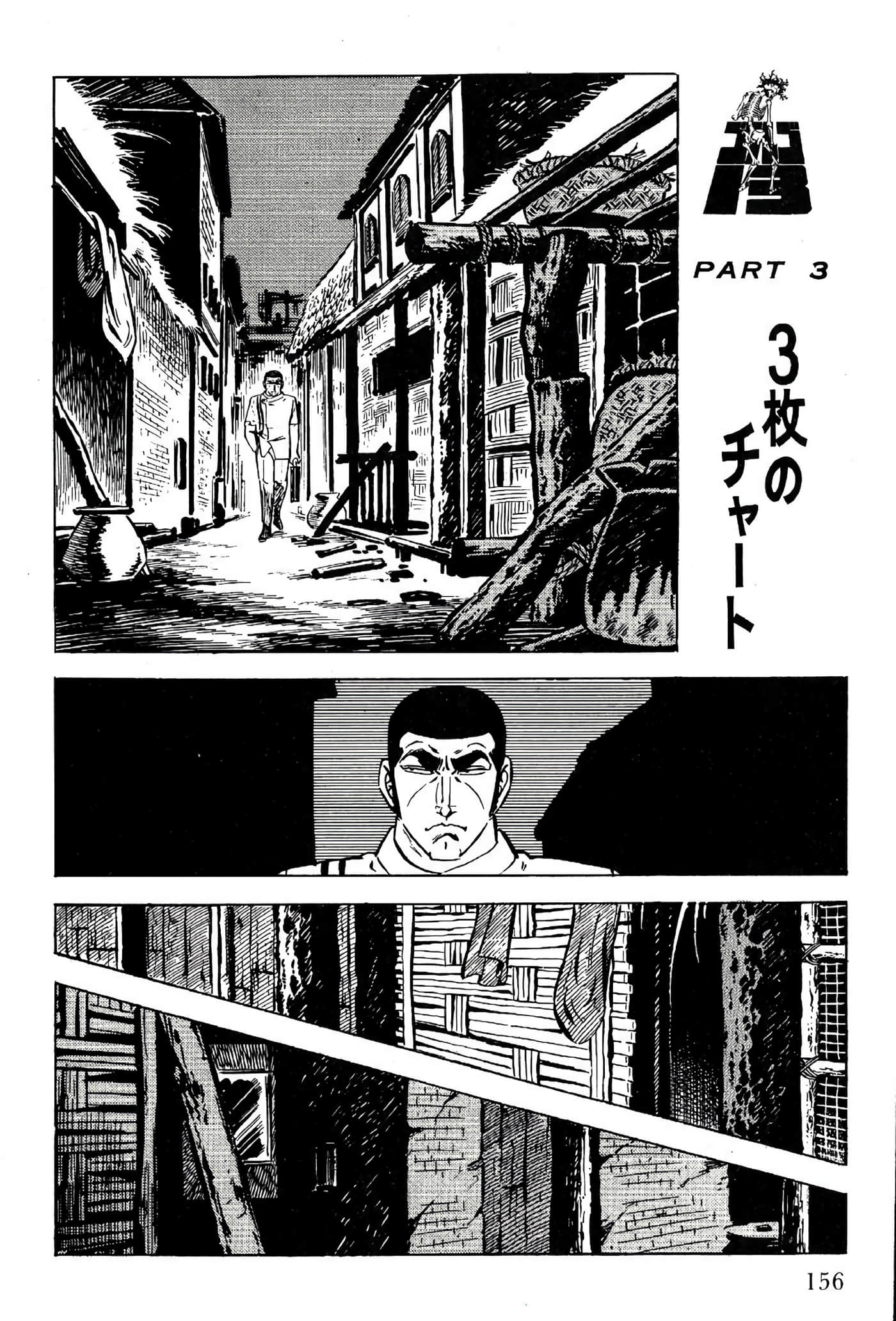 Page 158