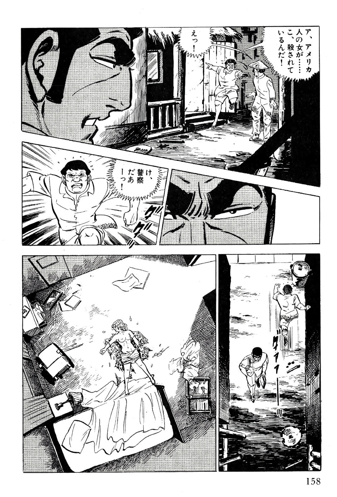 Page 160