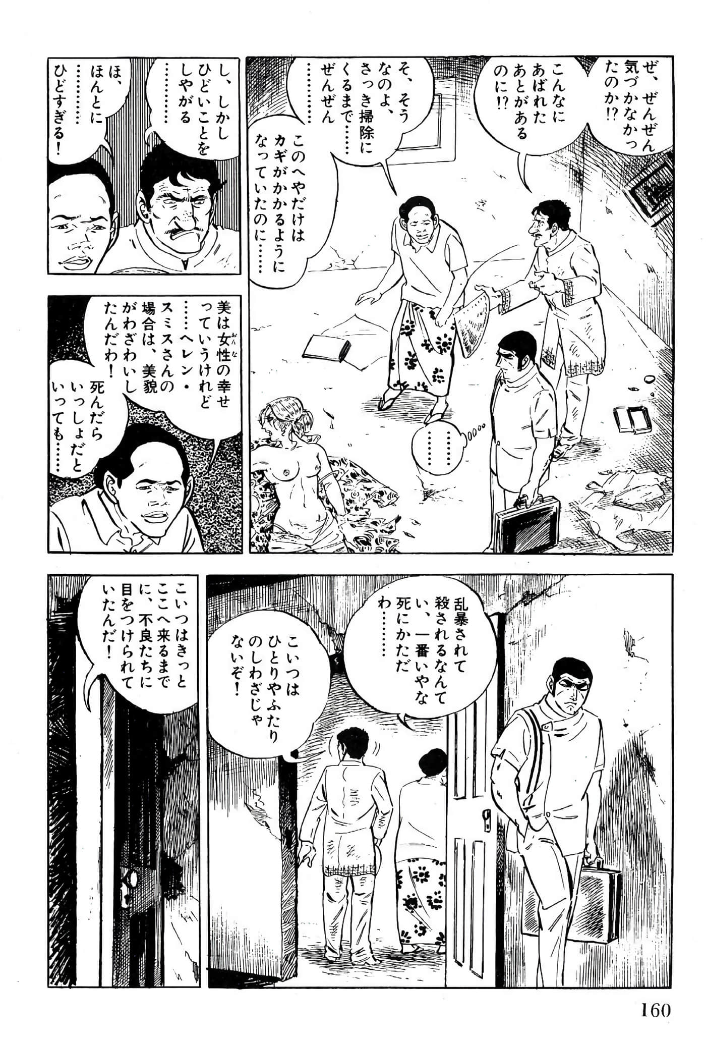 Page 162