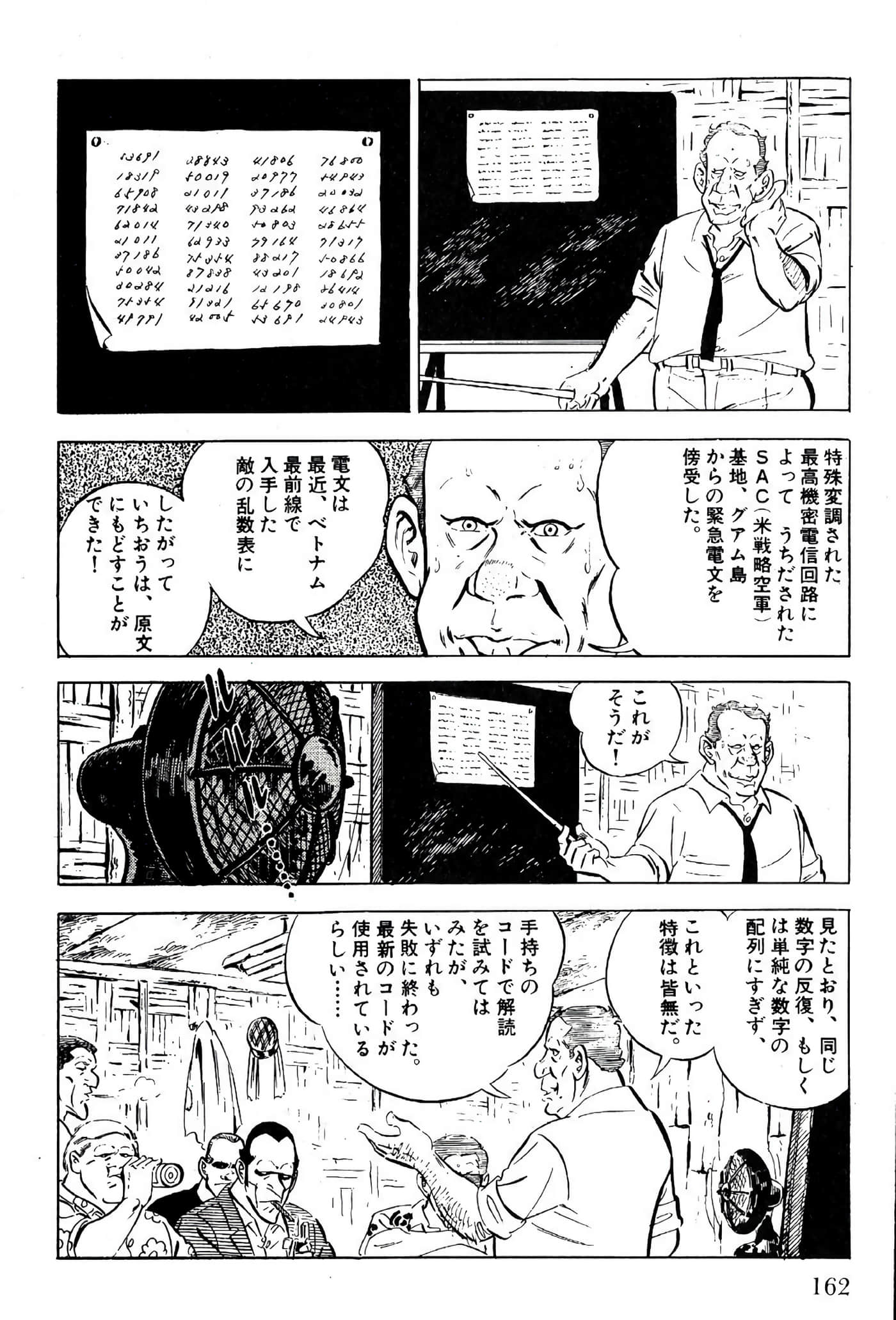 Page 164