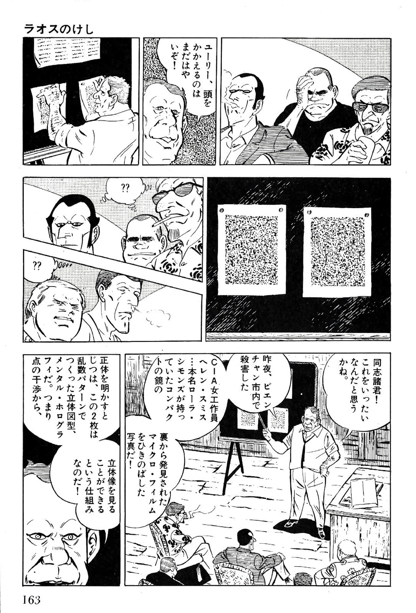 Page 165