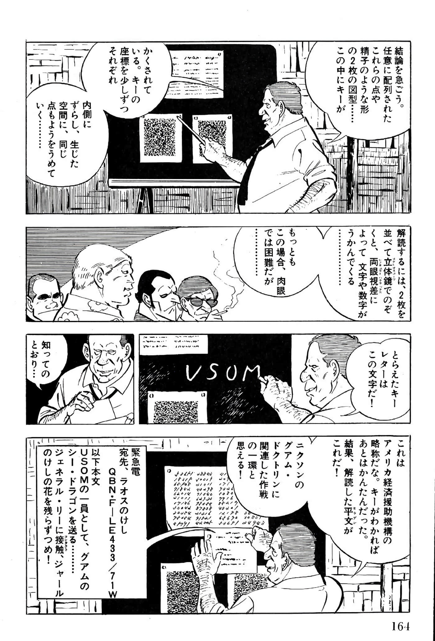 Page 166