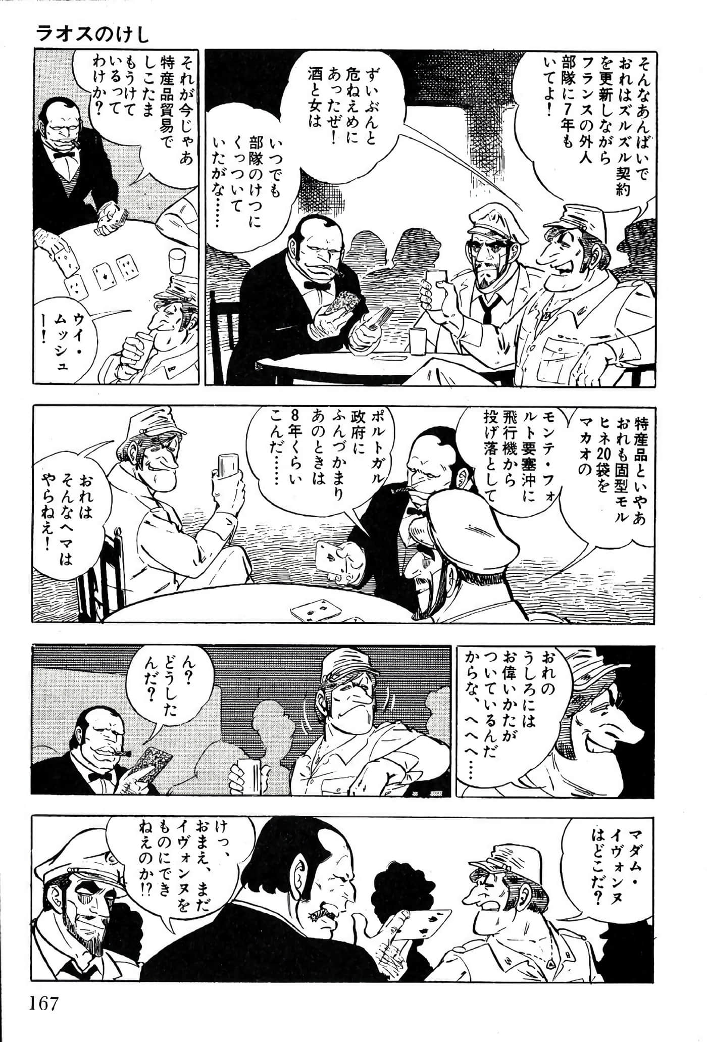 Page 169
