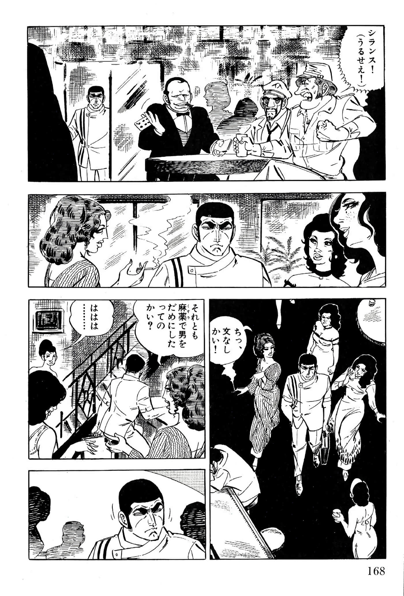 Page 170
