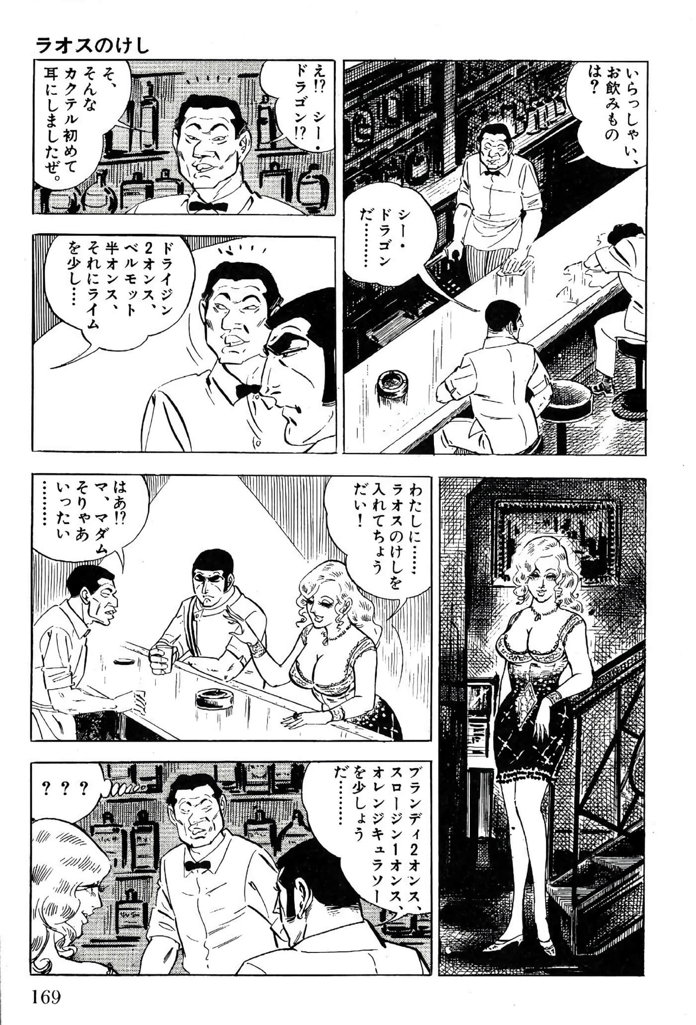 Page 171