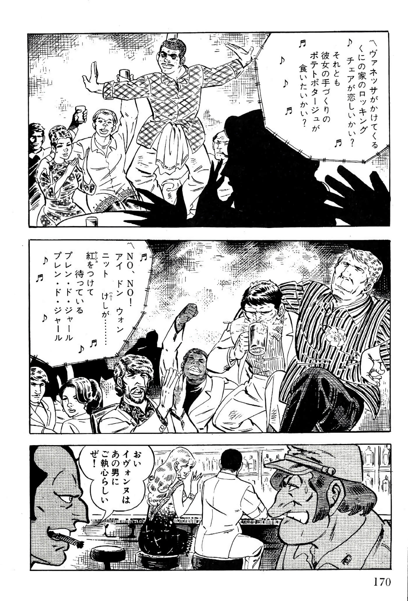 Page 172