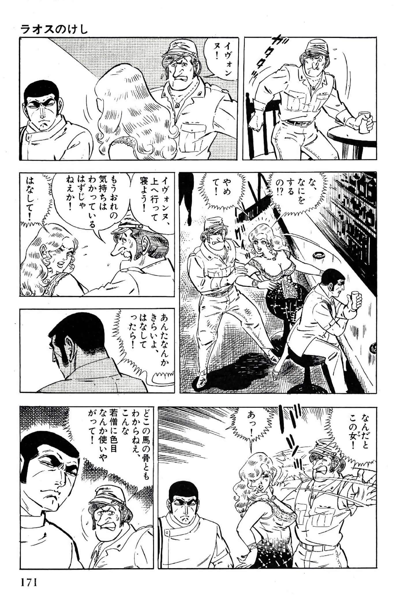 Page 173