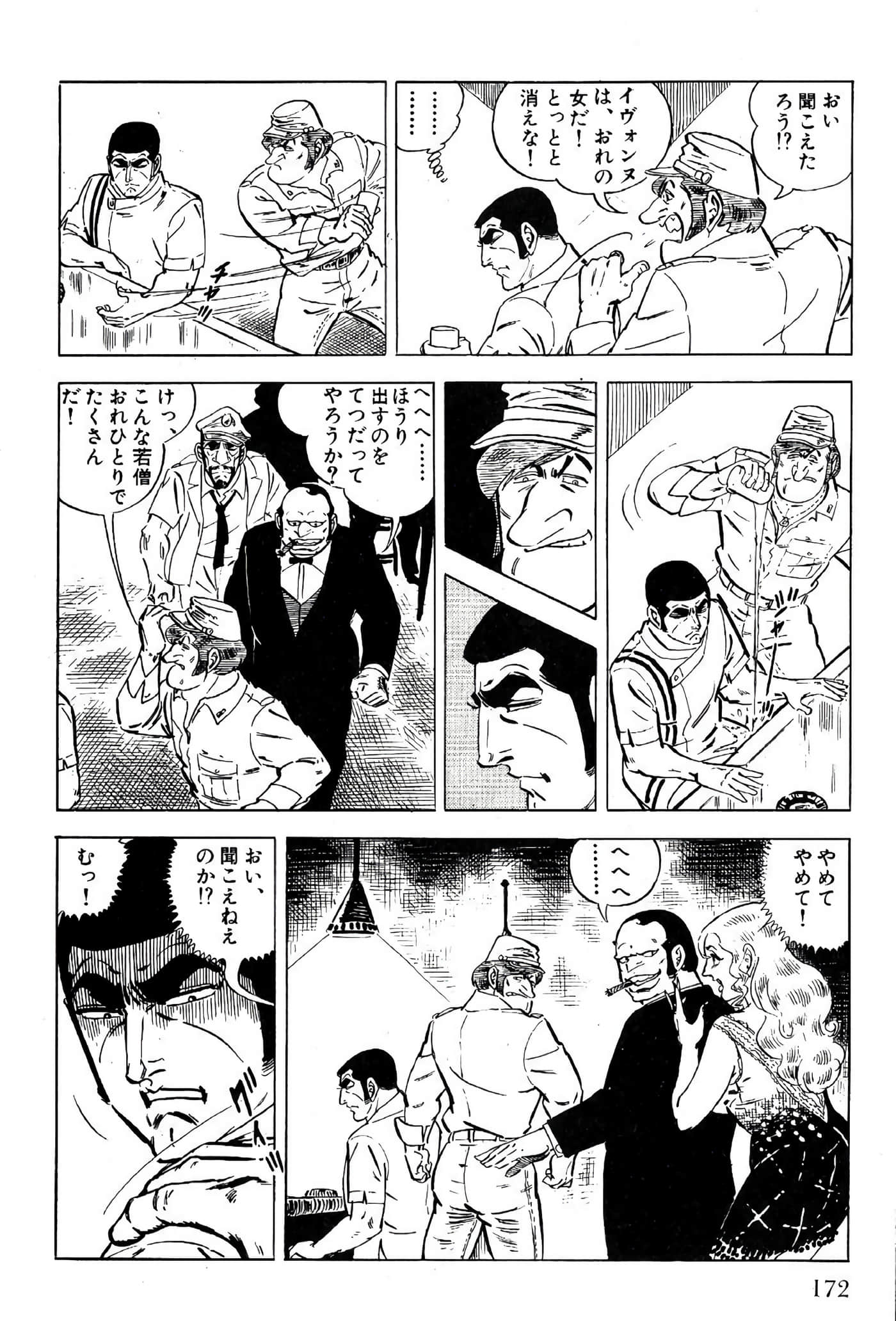 Page 174
