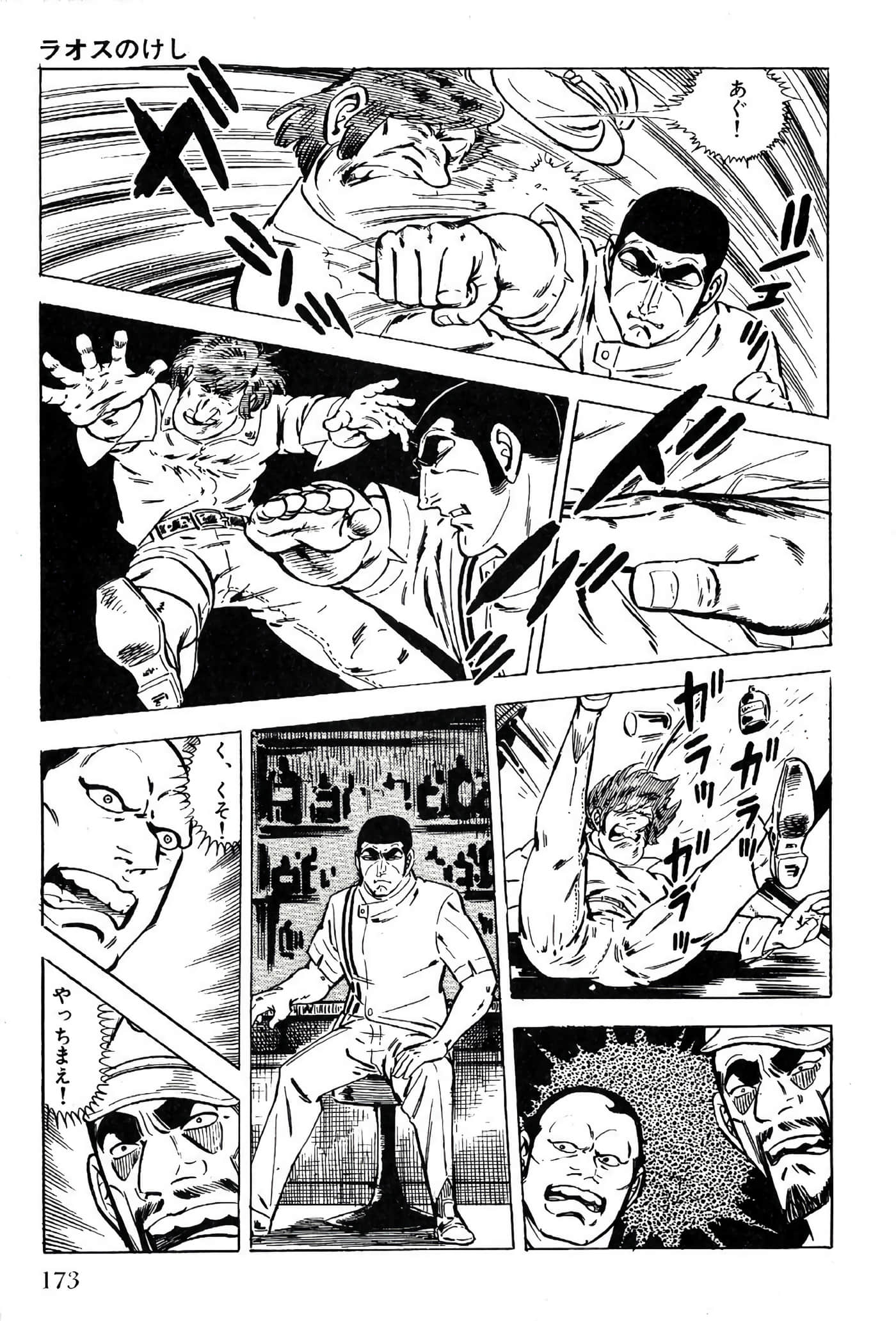 Page 175