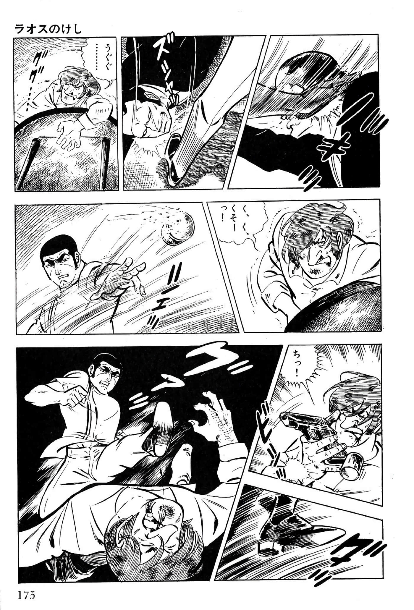 Page 177