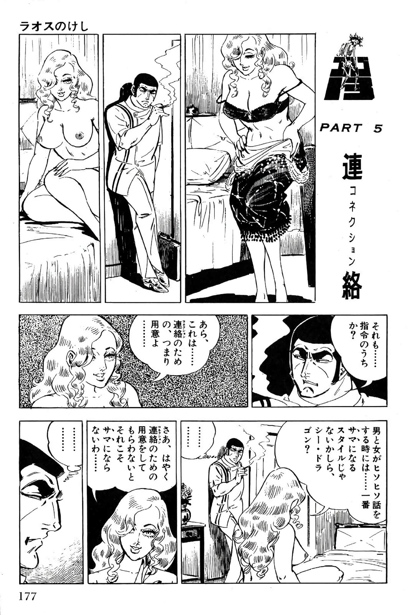 Page 179