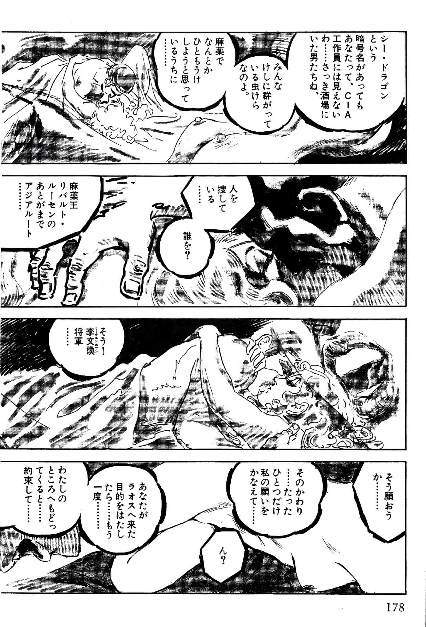 Page 180