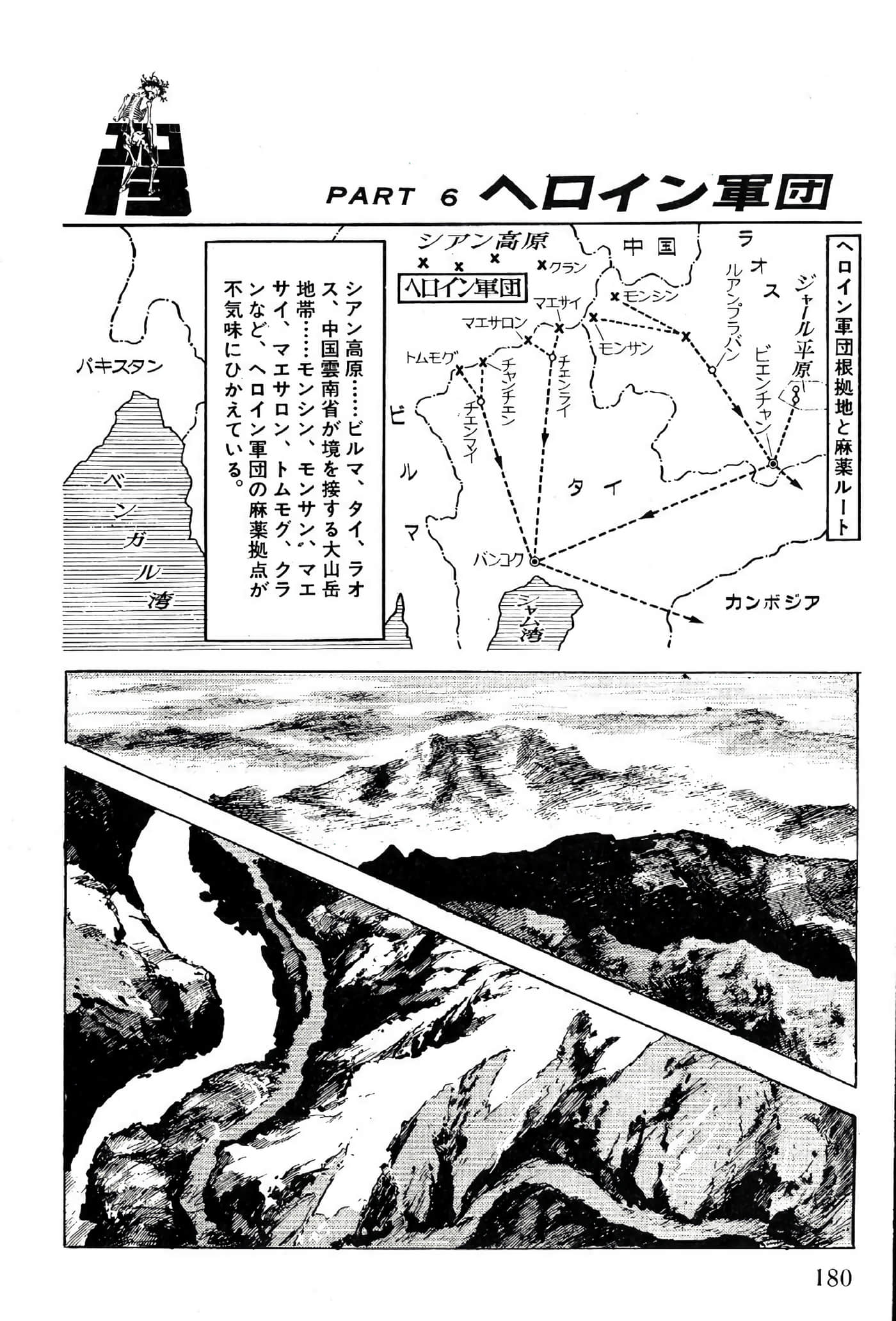 Page 182