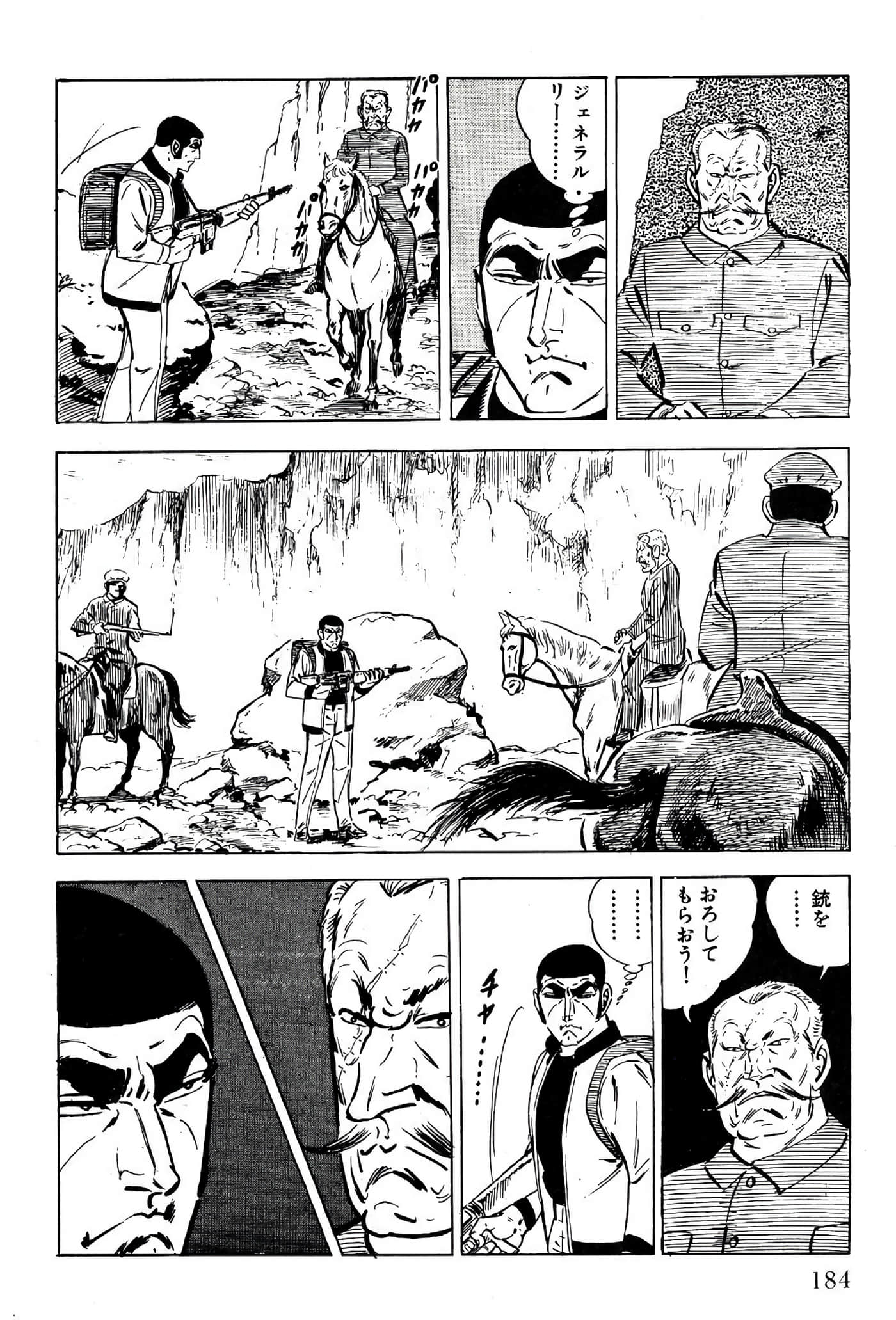 Page 186