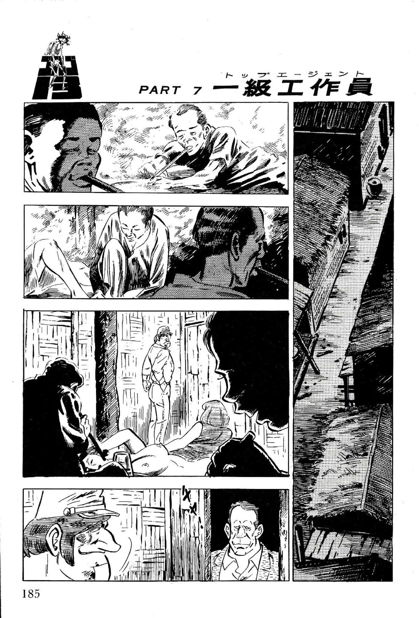 Page 187